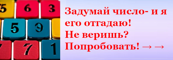Фокус онлайн